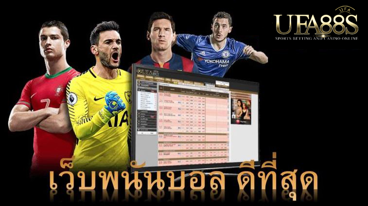 วิธีสมัครเว็ปบอลสด